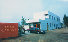 雙德呋喃樹(shù)脂生產(chǎn)廠(chǎng)家